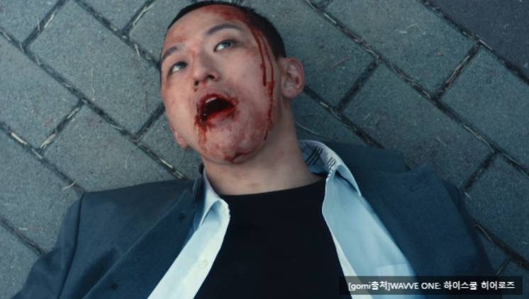 cuplikan drama ONE: High School Heroes (m.blog.naver.com/hyebright)